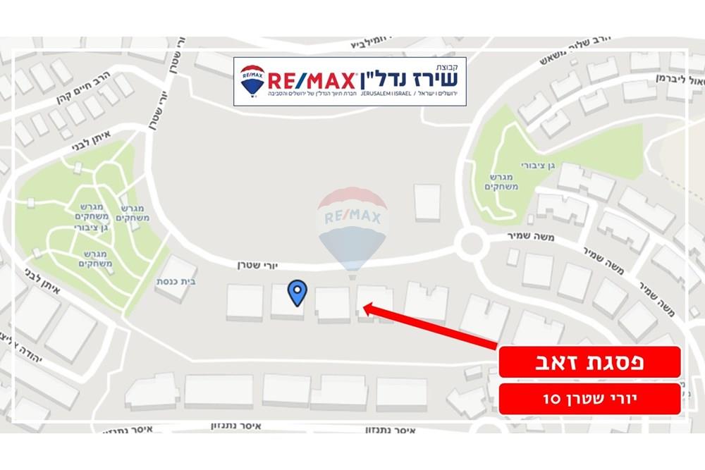 Apartment for Sale in Jerusalem - Image 3