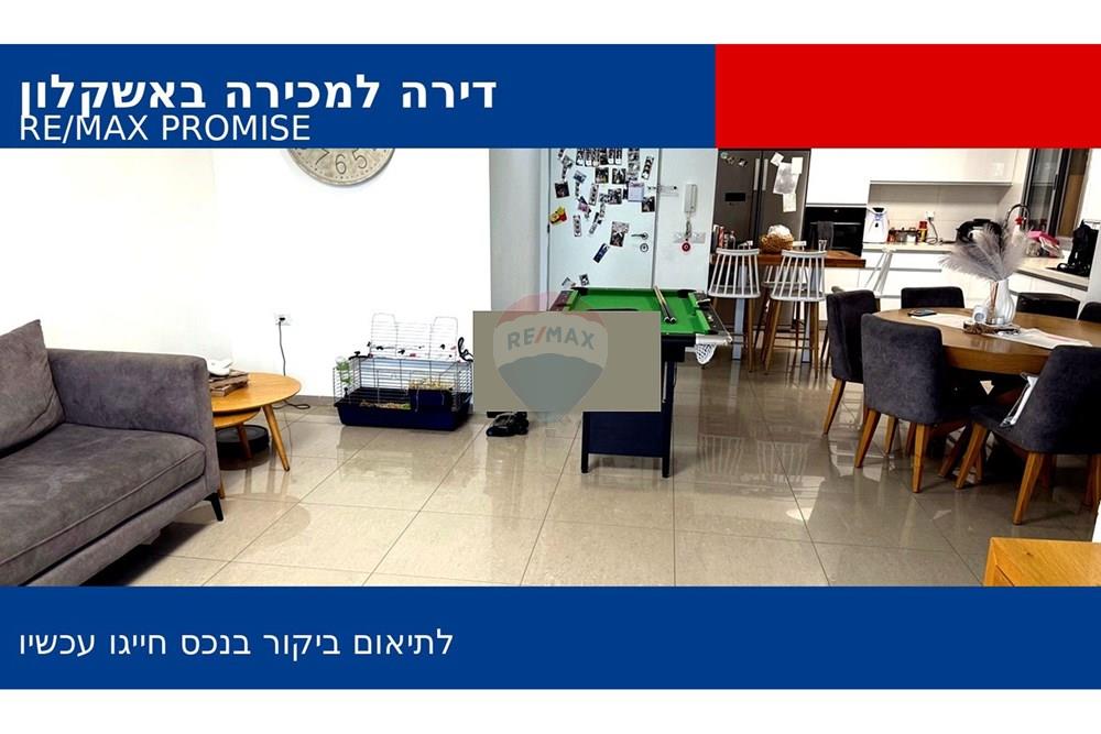 Apartment for Sale in Ashkelon - Image 1
