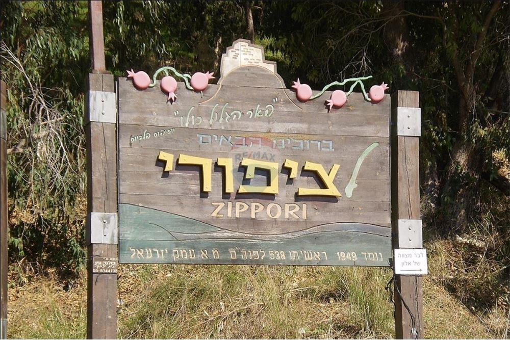 Condo for Sale in ציפורי - Image 5