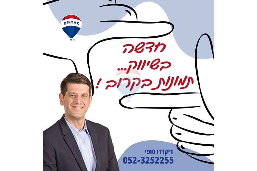 Apartment for Sale in Beer Sheva - Image 1