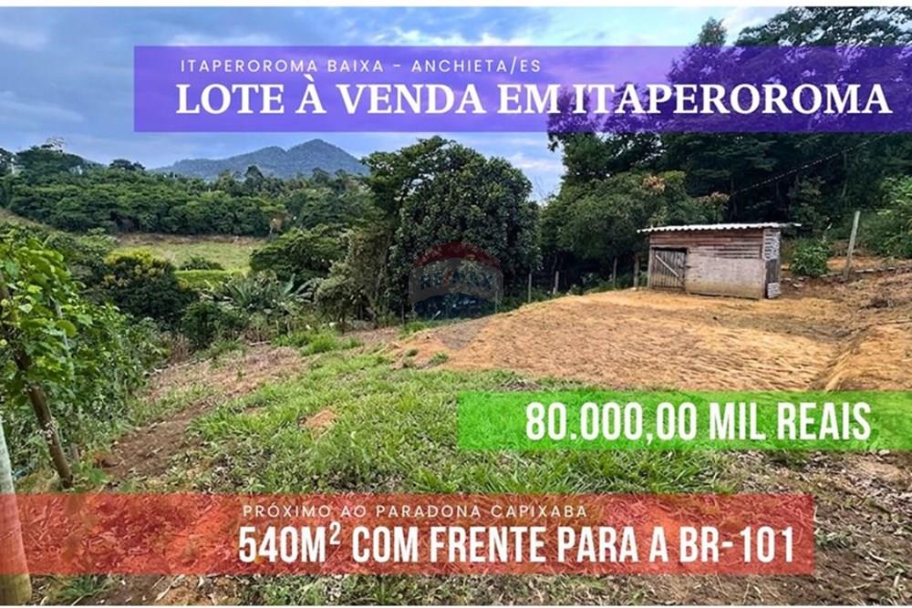 Terreno, 540 m² - Foto 1