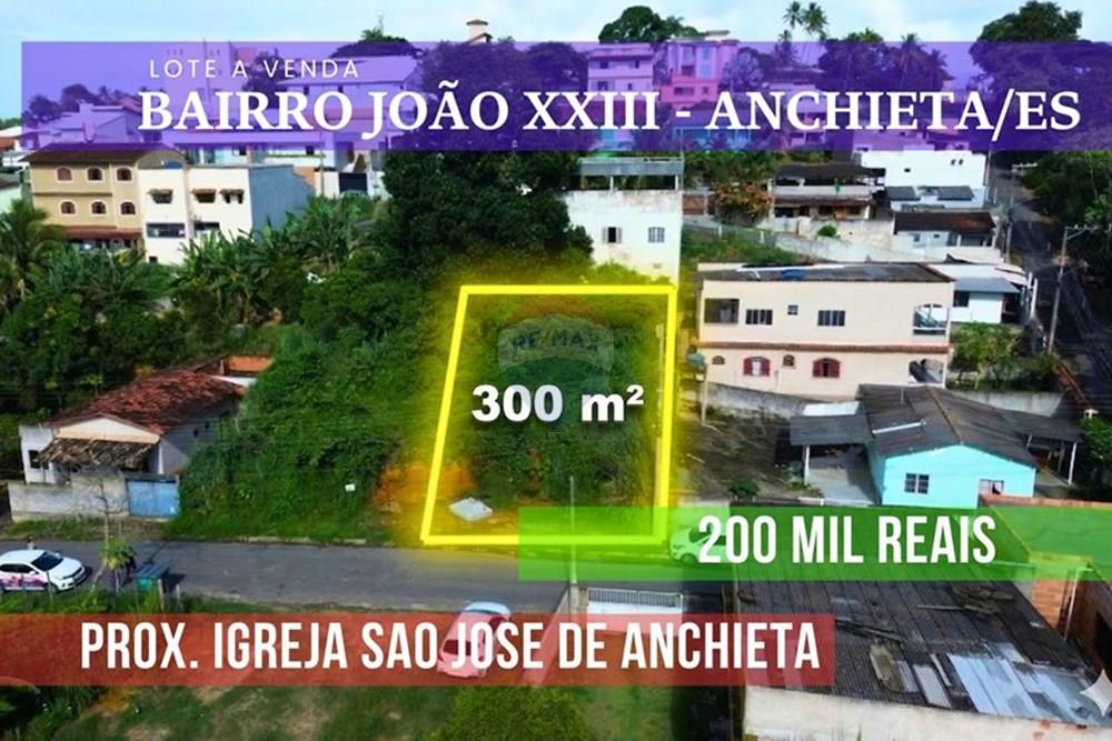 Terreno, 300 m² - Foto 5