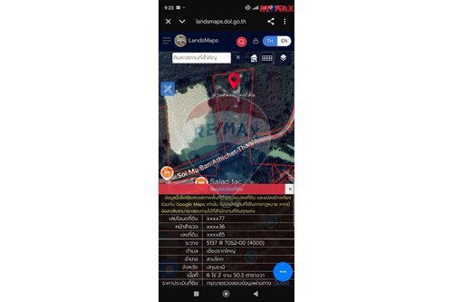 Slider Image Thumbnail