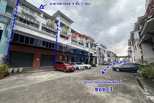 Slider Image Thumbnail