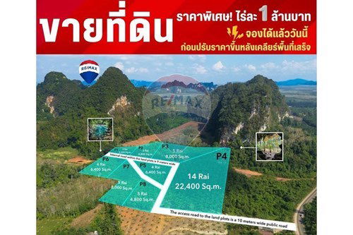 For Sale-Land - Residential-Mueang Krabi, Krabi-920281017-44