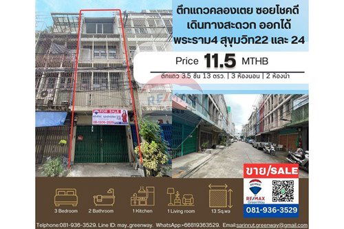 For Sale-Office Space-Khlong Toei, Bangkok-920091070-39