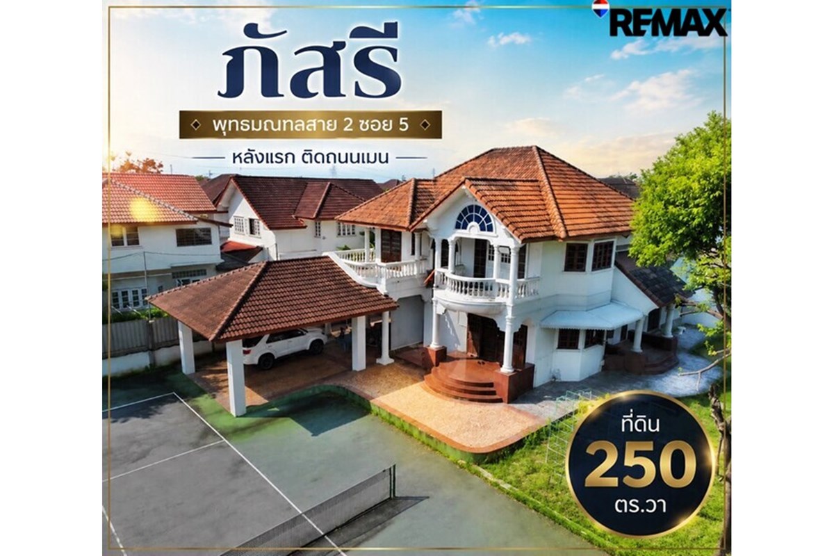 For Sale Single House at Bang Khae, Bangkok, 15500000 THB, 5 Bedrooms, Bangkok