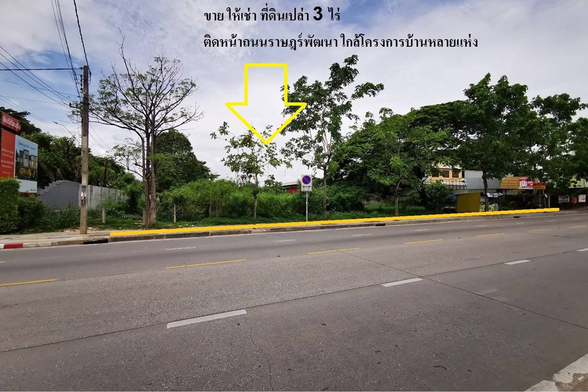 For Sale Land at Saphan Sung, Bangkok, 102000000 THB, Bedrooms, Bangkok