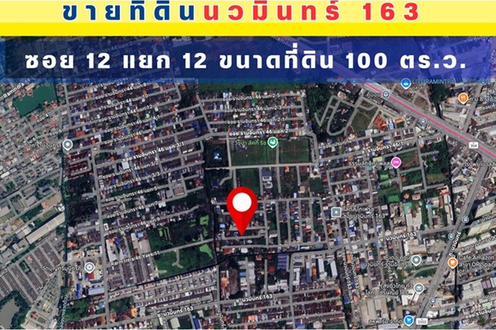 For Sale Land - Residential at Lat Phrao, Bangkok, 3500000 THB, Bedrooms, Bangkok