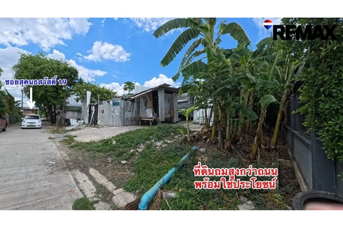 For Sale Land - Residential at Lat Phrao, Bangkok, 19000000 THB, Bedrooms, Bangkok