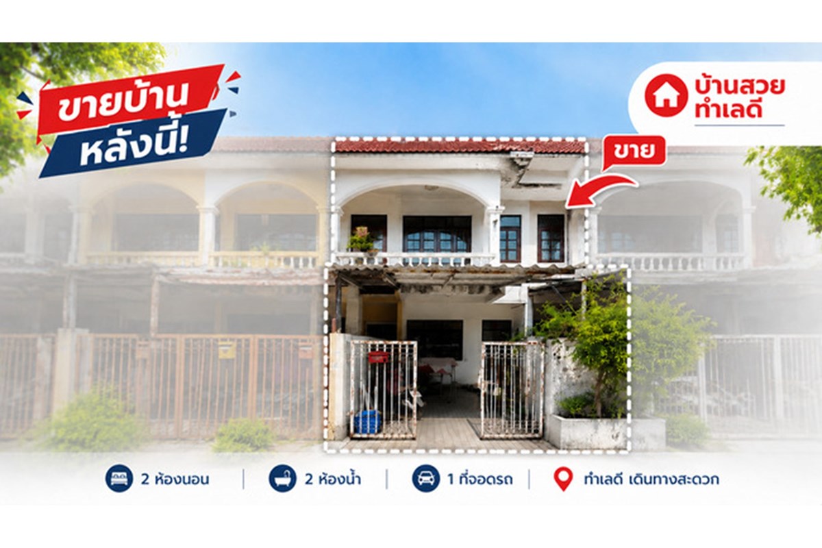 For Sale Townhouse at Bangkok Noi, Bangkok, 2490000 THB, 2 Bedrooms, Bangkok