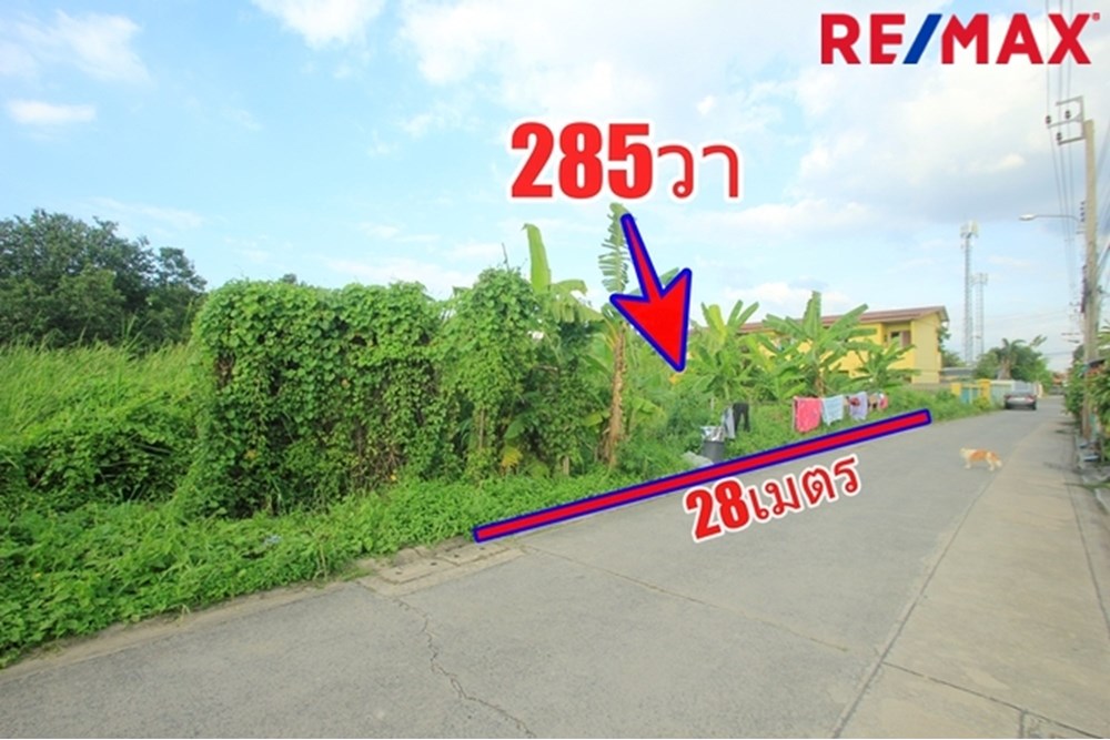 For Sale Land - Residential at Nong Khaem, Bangkok, 4417500 THB, Bedrooms, Bangkok