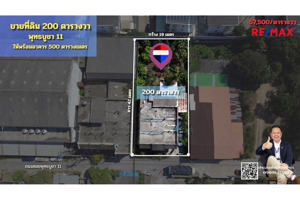 For Sale Single House at Chom Thong, Bangkok, 11500000 THB, 5 Bedrooms, Bangkok