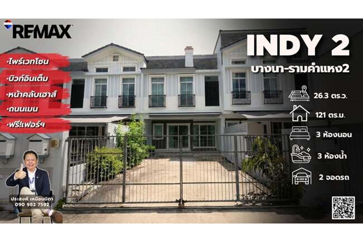 For Sale Townhouse at Prawet, Bangkok, 6900000 THB, 3 Bedrooms, Bangkok
