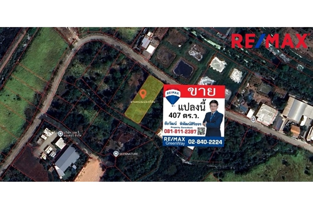 For Sale Land - Residential at Nong Chok, Bangkok, 2950000 THB, Bedrooms, Bangkok