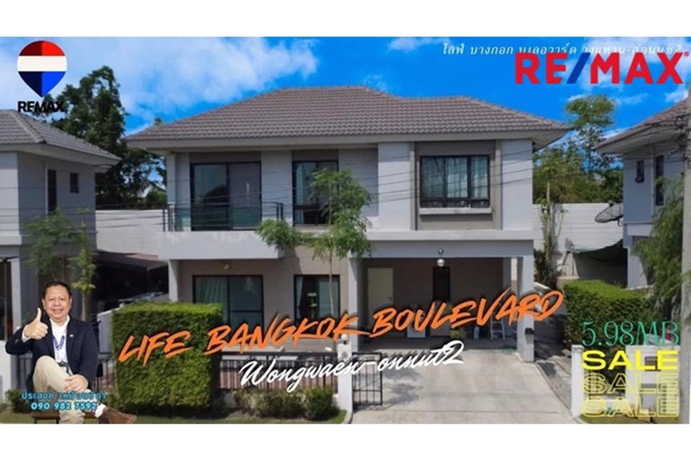 For Sale Single House at Prawet, Bangkok, 5980000 THB, 3 Bedrooms, Bangkok