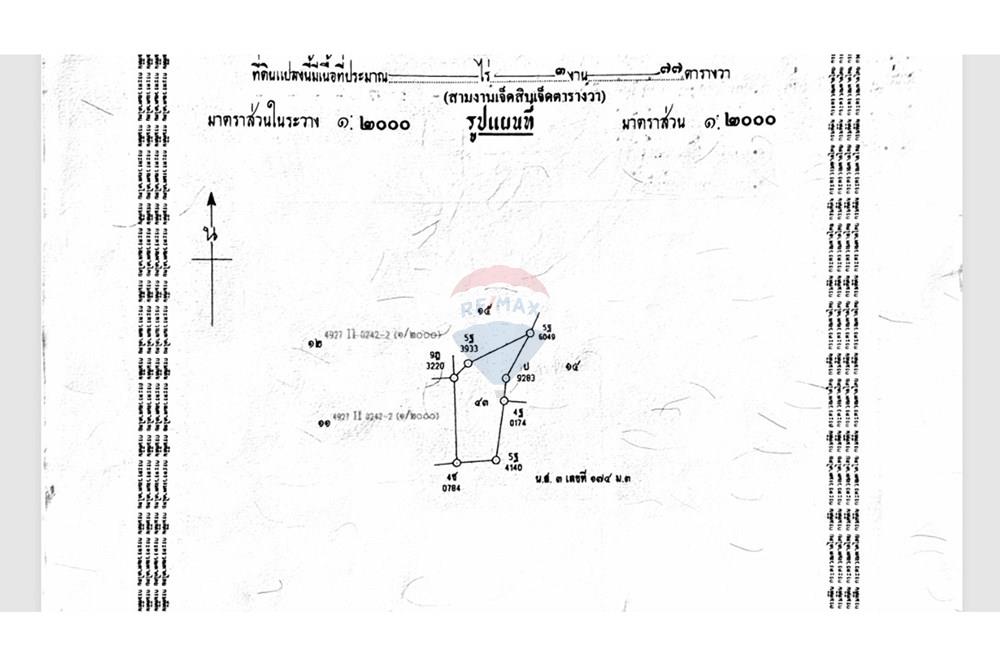 Villa - For Rent/Lease - Koh Samui, Surat Thani - Screenshot 2026-02-20 114843.jpg - 920121083-66
