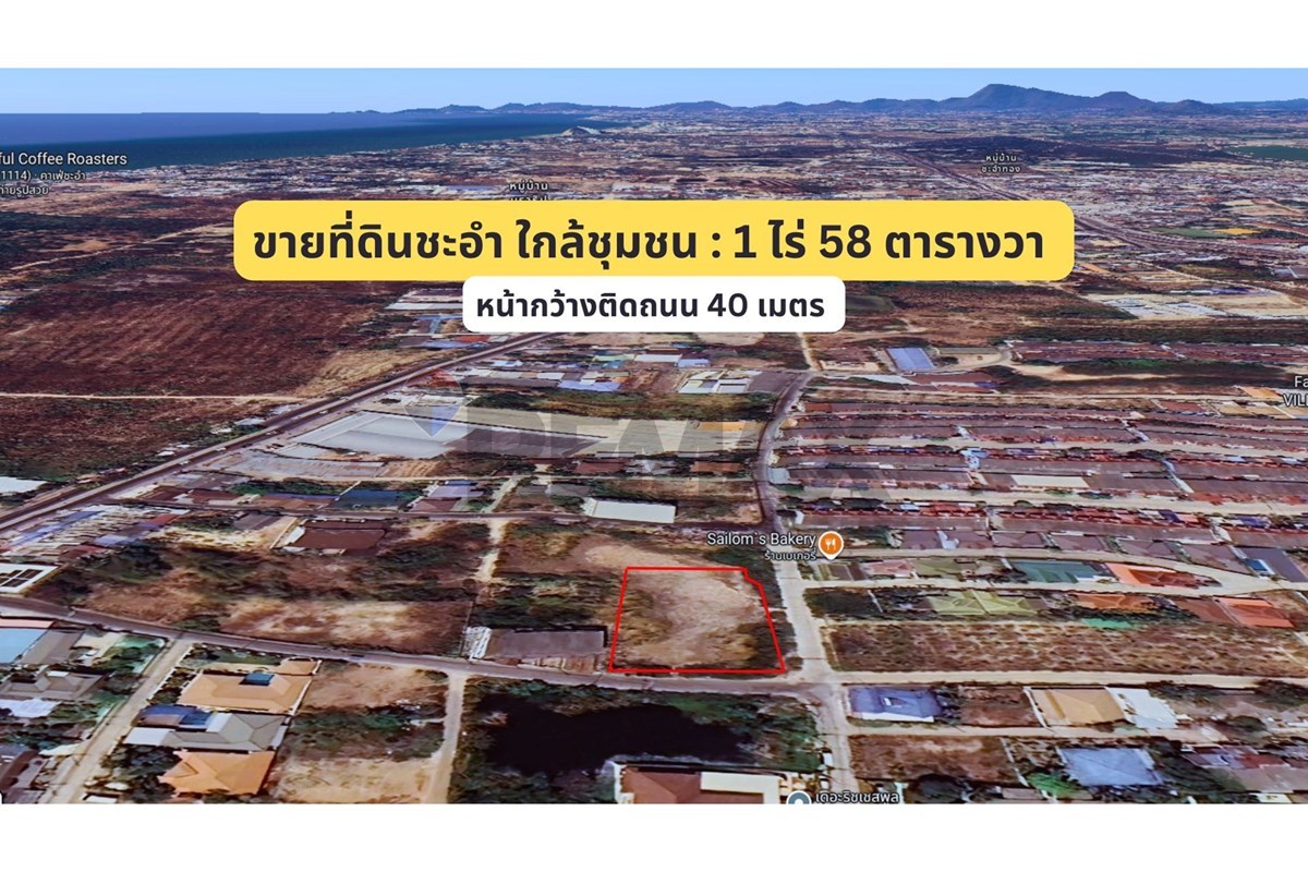 Land - Residential - For Sale - Cha-Am, Phetchaburi - 6.jpg - 920601001-1232