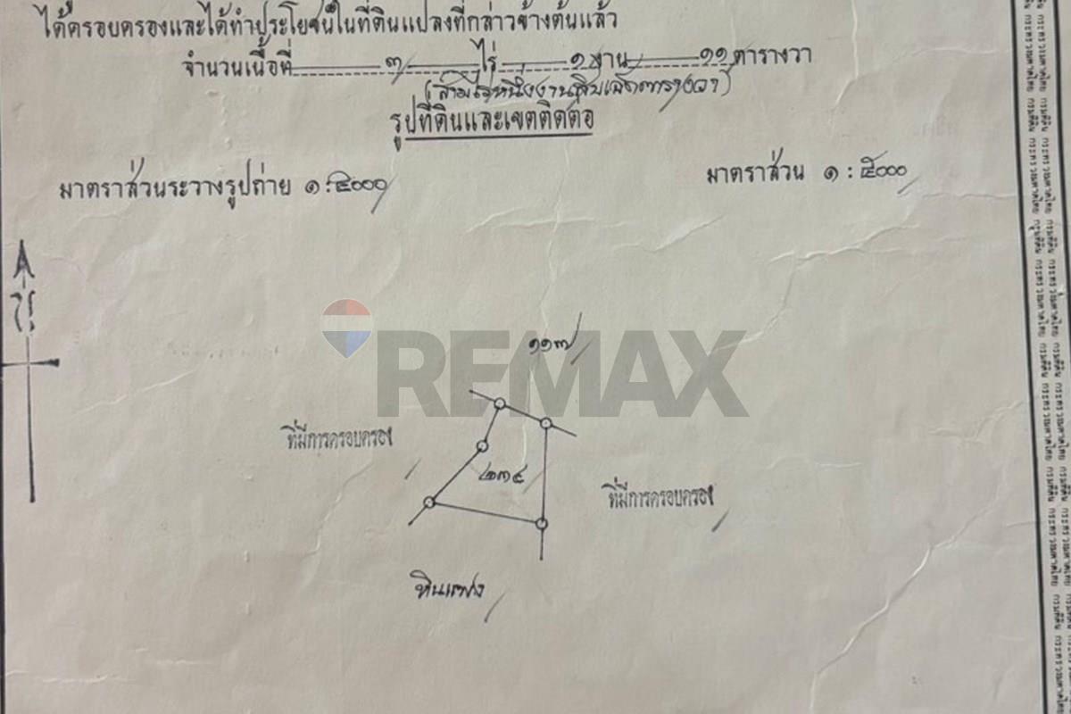 Land - Residential - For Sale - Koh Samui, Surat Thani - nor sor 3 kor pic.jpg - 920121075-109