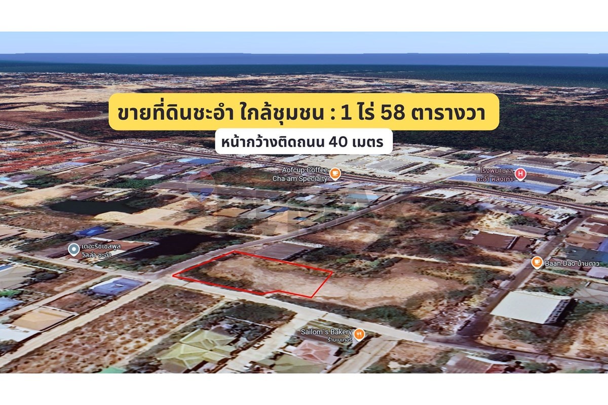 Land - Residential - For Sale - Cha-Am, Phetchaburi - 1.jpg - 920601001-1232
