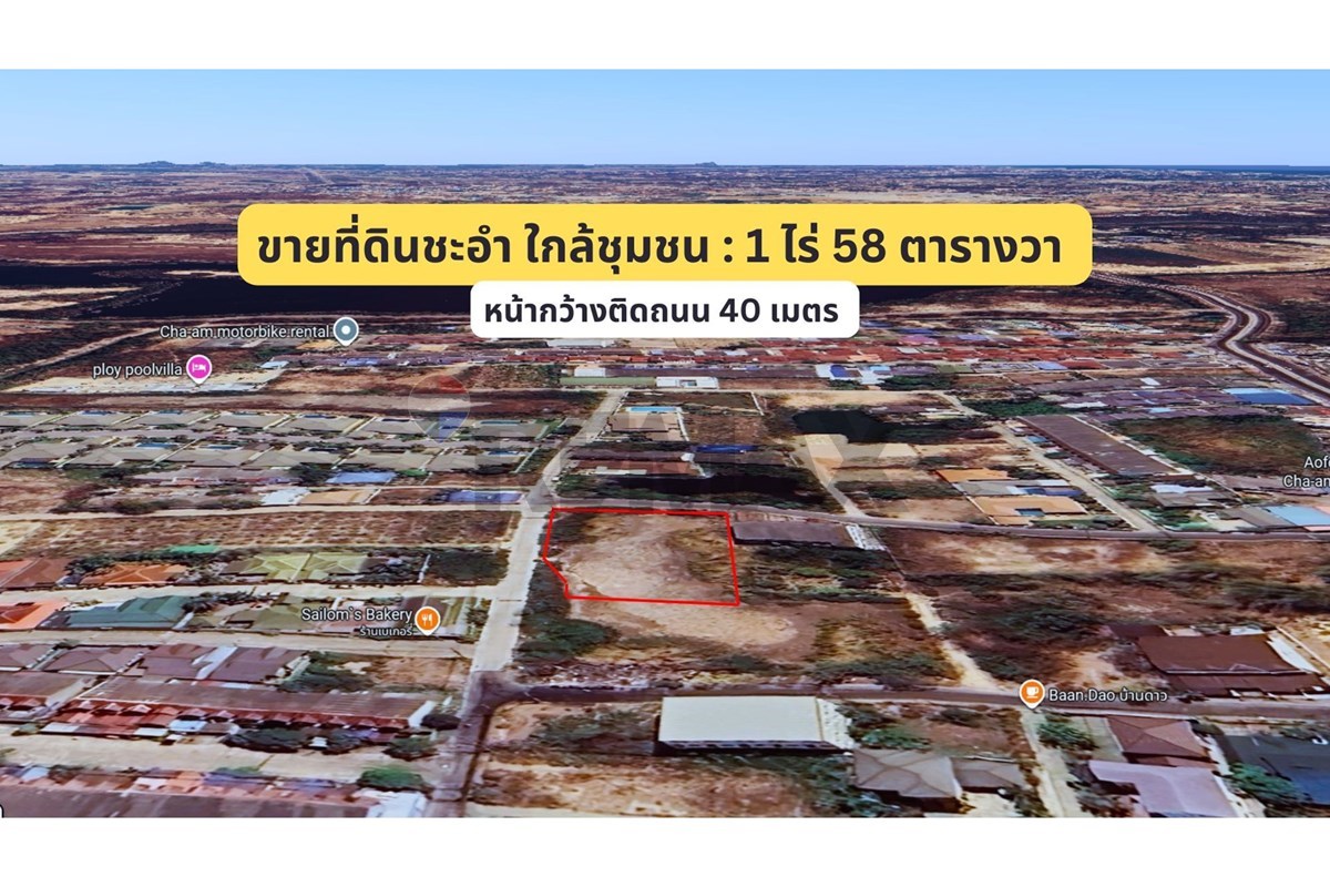 Land - Residential - For Sale - Cha-Am, Phetchaburi - 2.jpg - 920601001-1232